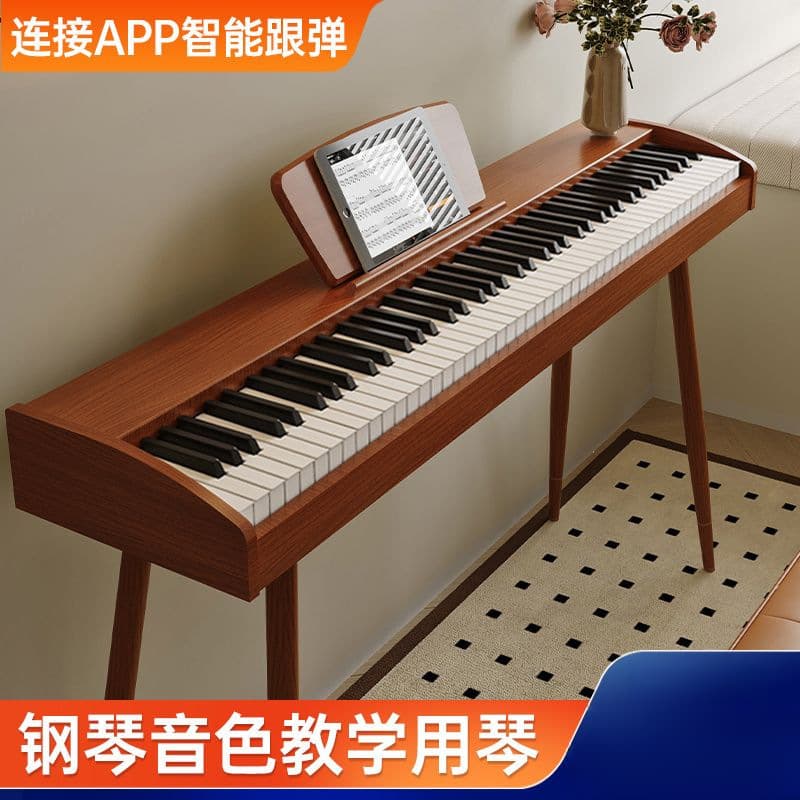 88-Weighted Key Digital Piano for Adults and Children Beginners, Home Use Electronic Keyboard for Professional Grade 10 Certification, Fast Shipping