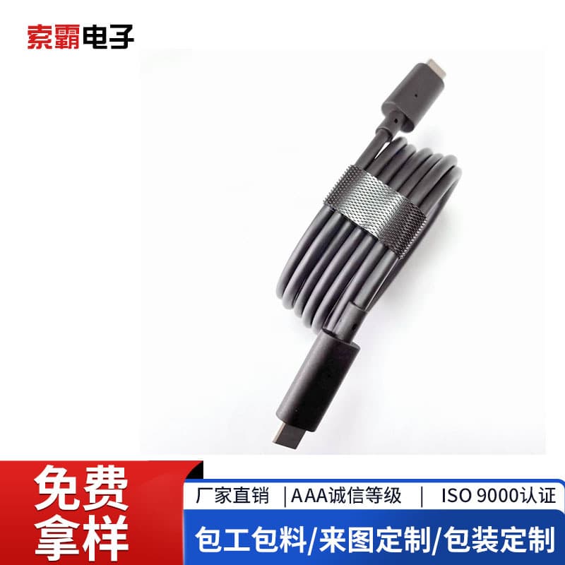 USB4 34AWG Ultra-Thin Coaxial 40G Ultra-High Speed VR-Specific High Elasticity PVC or Soft TPE Data Cable