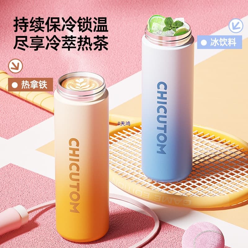 Thermos cup children's large-capacity water cup girls students go to school straw cup out portable kettle