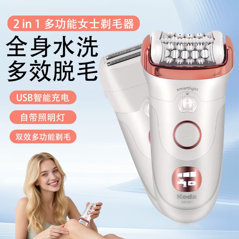 New Women's Wet & Dry 2-in-1 Multifunctional Epilator for Underarm and Bikini Area - Koda