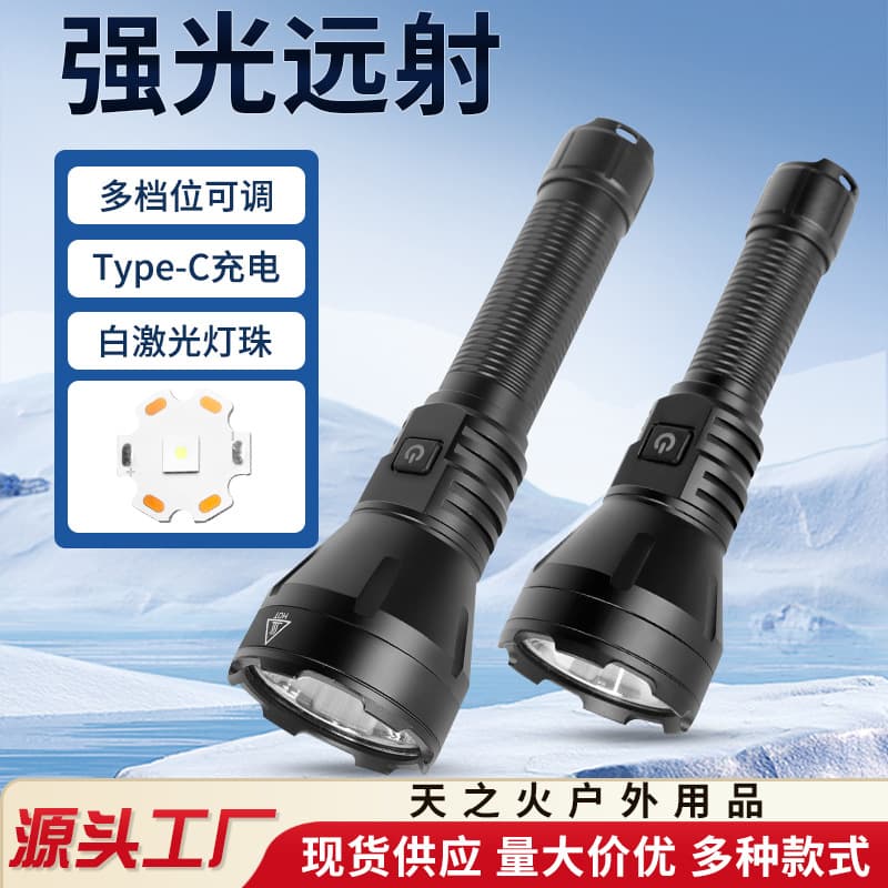 White Laser Aluminum Alloy Flashlight Outdoor High-Power Battery Indicator Long-Lasting Zoomable Flashlight