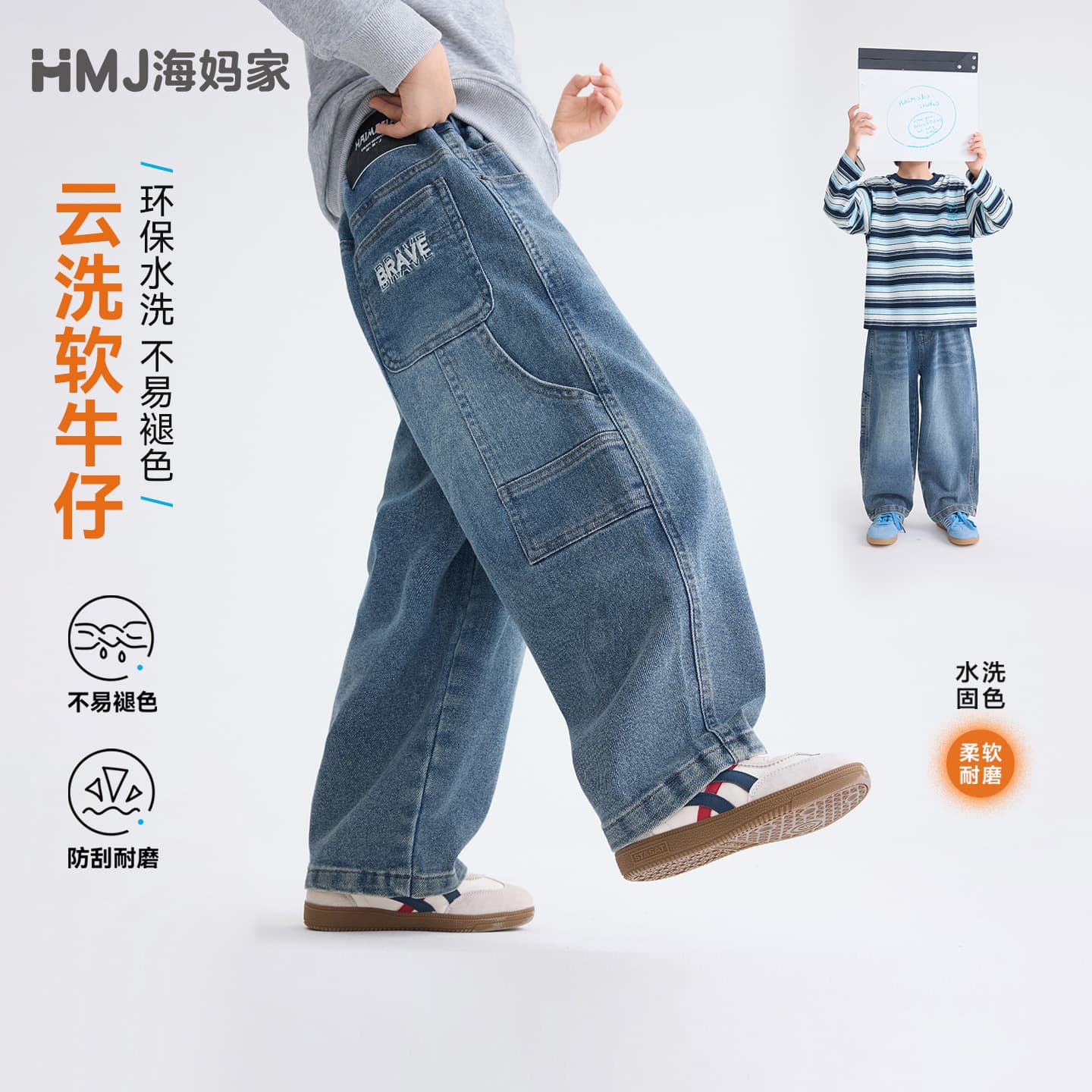 Haimajia boy's new autumn children's clothing children's autumn trousers loose soft jeans American logging pants trendy