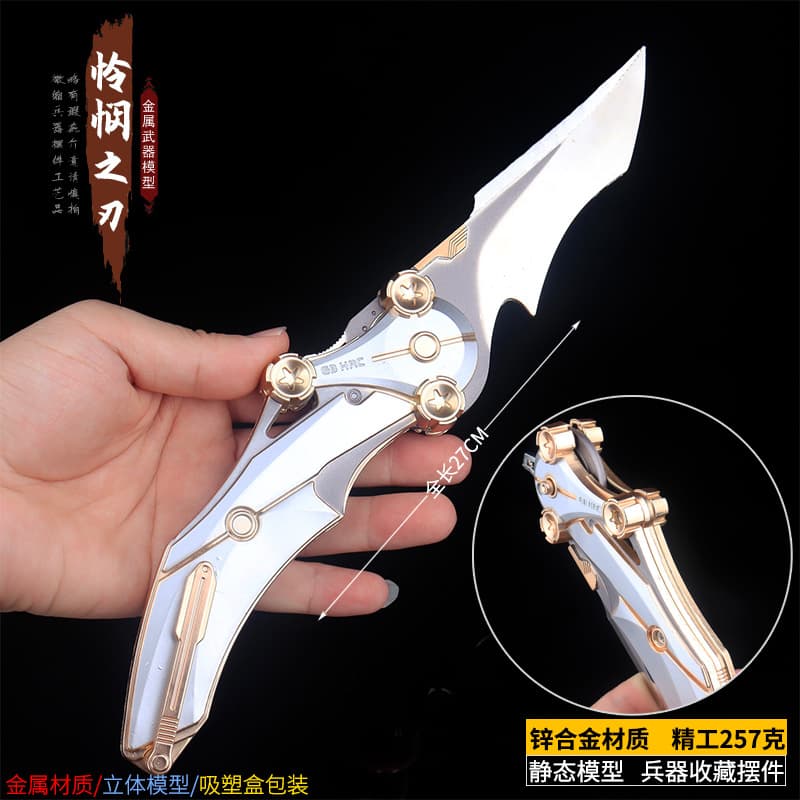 Seiko Delta Peripheral Large Mercy Folding Knife Alloy Game Weapon Model Spring-Loaded Version Toy Ornament