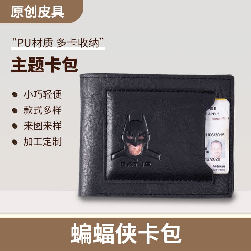 Multifunctional Batman Wallet for Men, Business and Casual Dual-Use, Retro Marvel Style, Storage, Multifunctional Passport Holder