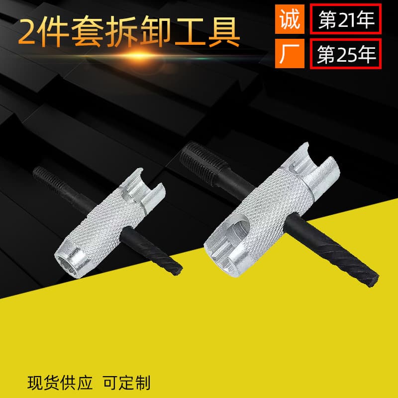 4 Way Zerk Grease Fittings Removal Tool Fit Dual-Purpose Disassembly Tool Set