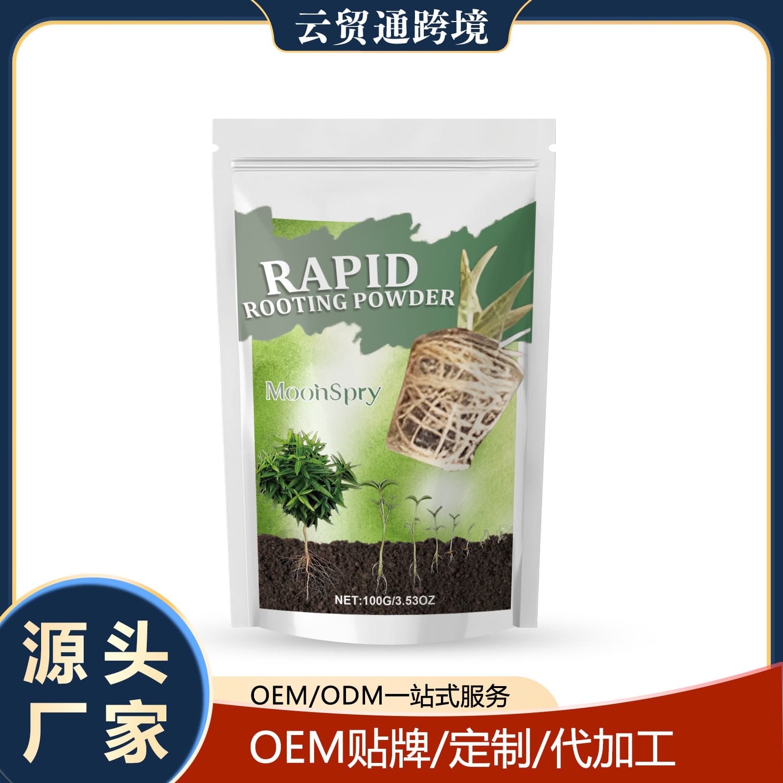Moonspry Rooting Powder Plant Growth Nutritional Supplement Soil Nutrient Conditioning Plant Rooting Powder