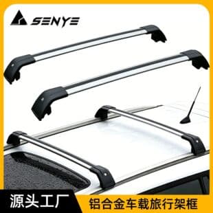 Car Roof Luggage Rack for Off-Road SUV Integrated Cross Bars Aluminum Alloy Vehicle Travel Rack Frame Load-Bearing Roof Box