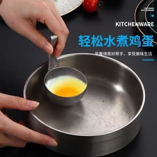 Over-the-Pot Poached Egg Maker, Boiled Egg Cooker for Soft-Boiled, Onsen Eggs, Clear Water Poached Egg Tool Mold