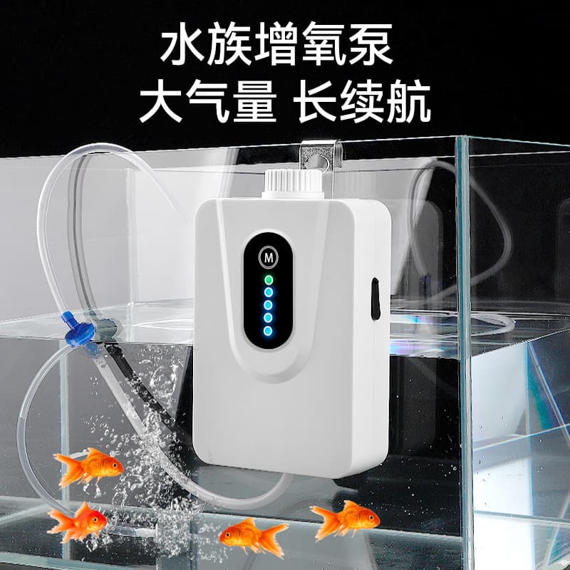 AC/DC Dual-Power Aquarium Oxygen Pump Solar Oxygen Pump Outdoor Fishing Fish Tank Emergency Silent Aerator Pump