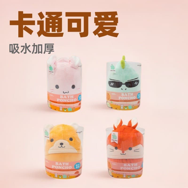 Japanese Cartoon Children's Hooded Cape Bathrobe, Absorbent Baby Towel for Girls, Wearable Thick Bath Wrap with Large IP Customization