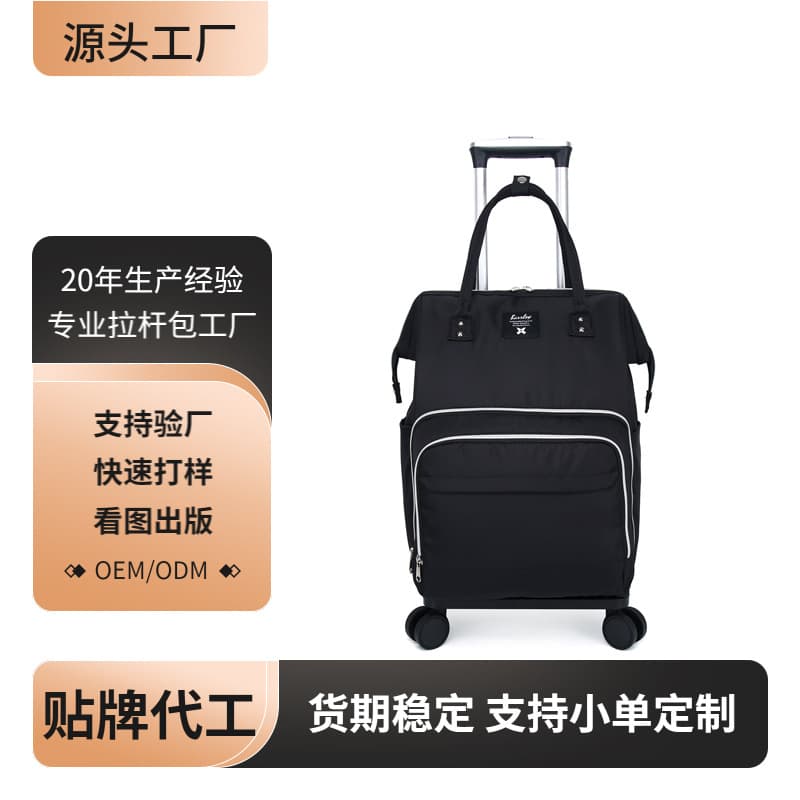 Trolley backpack, women's backable and pullable short-distance travel bag, universal wheel, lightweight boarding bag, large-capacity luggage bag batch