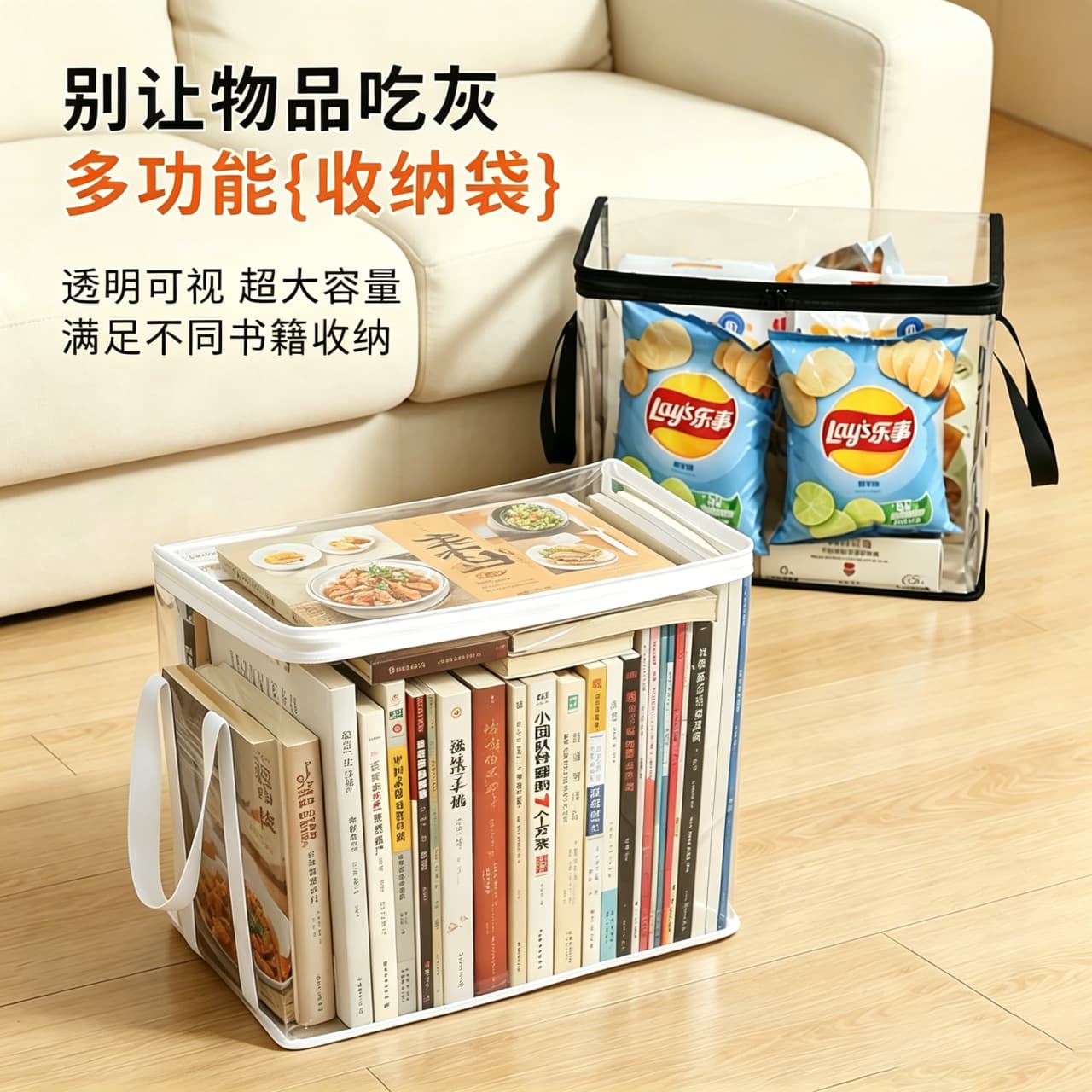 Book Storage Box for Classroom and Home, Old Book Organizer, Student Desk Dustproof Transparent Foldable Book Bag