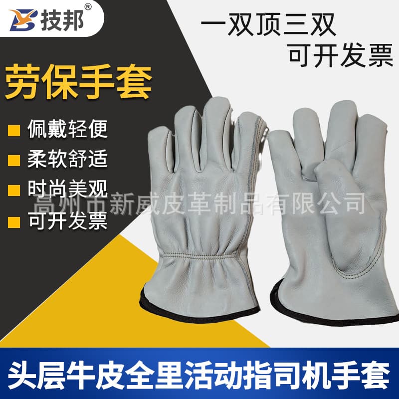 Factory Direct Supply Full Grain Leather All-Lining Flexible Driver Gloves Welding Gloves Electric Welding Wear-Resistant Heat-Insulating Anti-Scald