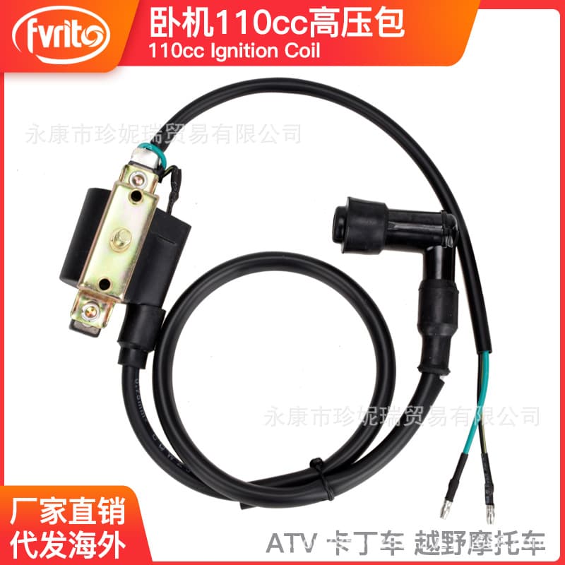 ATV Sand Kart Off-Road Motorcycle Parts Horizontal Engine 70 90 110 125CC High-Tension Coil Ignition Coil