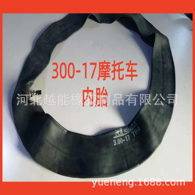 3.00-17 Motorcycle Inner Tube 3.00-18/250-17/250-18 Motorcycle Thickened Inner Tube with Accessories