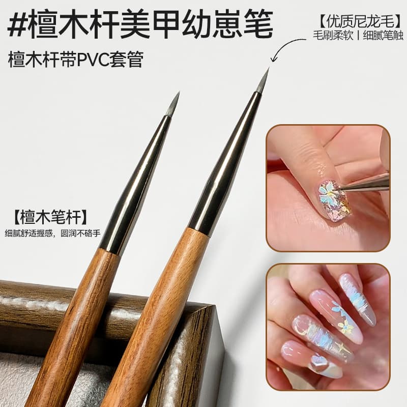 Sandalwood Nail Art Short Detail Brush Multifunctional Petal Lining Nail Tool Nail Art Multifunctional