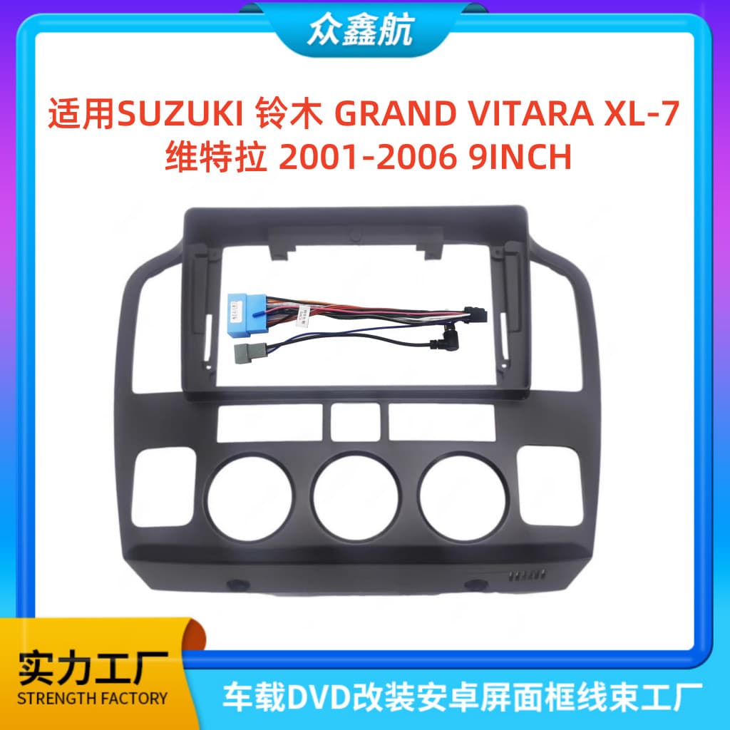 Compatible with SUZUKI GRAND VITARA L-7 Vitara Center Console Navigation Modification Trim Panel Universal Kit