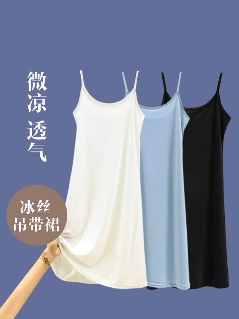 Ice Silk Halter Skirt Nightdress Women's Summer Thin Loose Home Clothes Pajamas Dress Casual Long Skirt Base Skirt