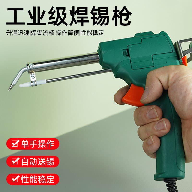 Manual Soldering Gun Soldering Iron External Heating Soldering Gun Manual Tin Feeding Industrial Household Repair Welding Tool Multi-Function