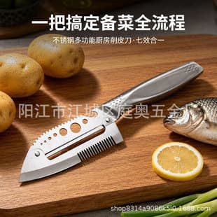Multi-Function Sharp Julienne Cutter, Kitchen Essential Melon Peeler, Household Vegetable Shredder, Scale Scraper, Scallion Cutter, Multi-Purpose