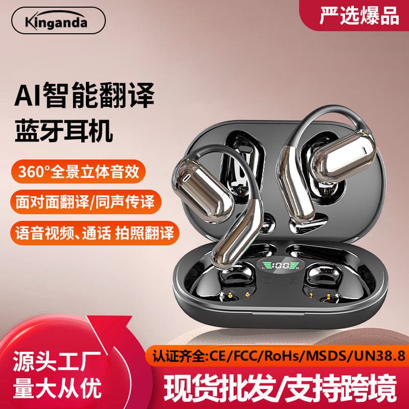Cross-Border Bluetooth Air Conduction Translation Earbuds, New Over-Ear Wireless Dynamic High-Quality Sound, Running, Ultra-Long Battery Life