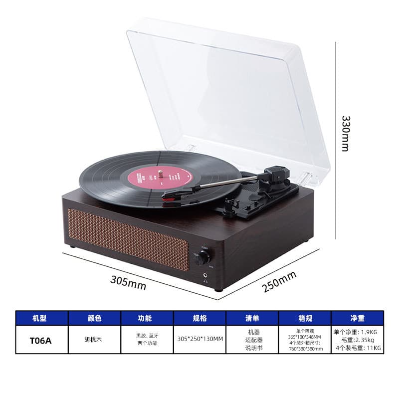 In-stock Portable Phonograph with Bluetooth Speaker, Dust Cover, Retro Home Classical Electric Turntable for Nostalgia
