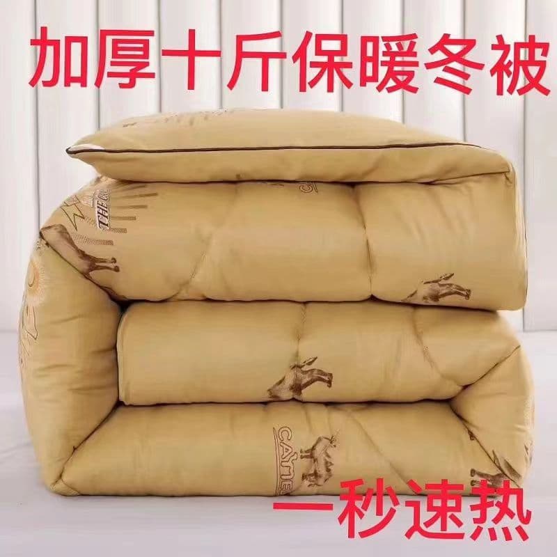 Camel hair quilt with core thickened winter quilt double warm camel wool quilt spring/autumn quilt single student dormitory cotton bedding