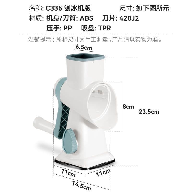 Ice Shaver and Smoothie Maker, Small Household Ice Crusher for Hail Ice and Snow Cones, Ice Breaking and Making Machine