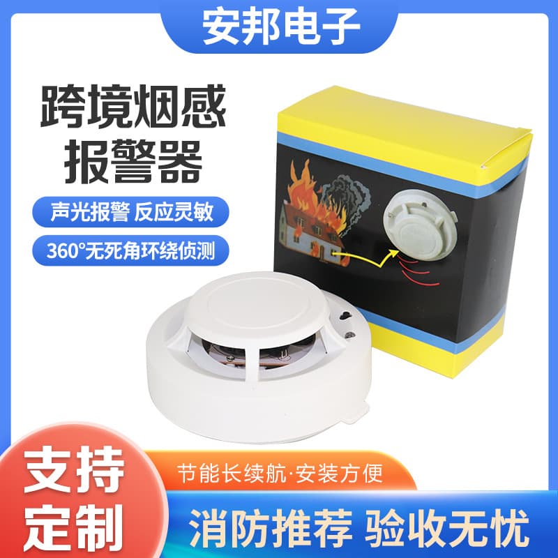 Cross-Border Smoke Alarm 1201 - Wireless Fire Emergency Alert and Independent Fire Smoke Detector