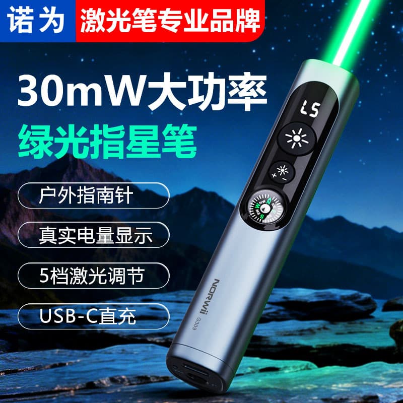 Noway G309 High Bright Green Light Laser Pointer Star Pen Mountaineering Outdoor Pointer Pen Distress Signal Pen Metal Charging