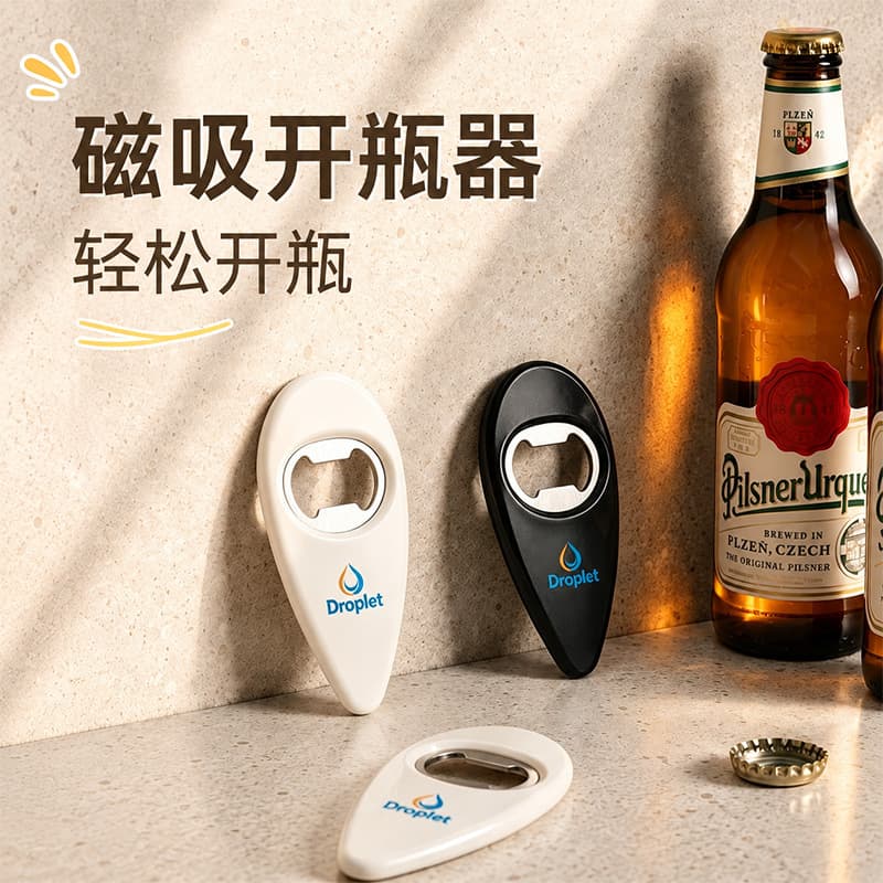 Magnetic Bottle Opener Fridge Magnet Beer Opener Home Water Drop Bottle Opener Wine Opener Soda Opener