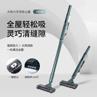 Household Cordless Handheld Vacuum Cleaner with Strong Suction and Long Battery Life, Carpet Cleaning Machine, Multi-Functional Handheld Car Vacuum