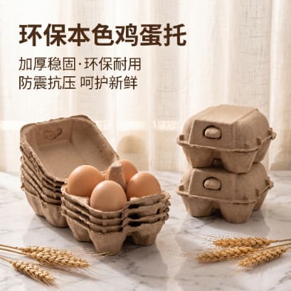 Pulp Egg Cartons, Shockproof Egg Transport Inner Trays, Biodegradable Egg Boxes, Egg Tray Packaging Boxes