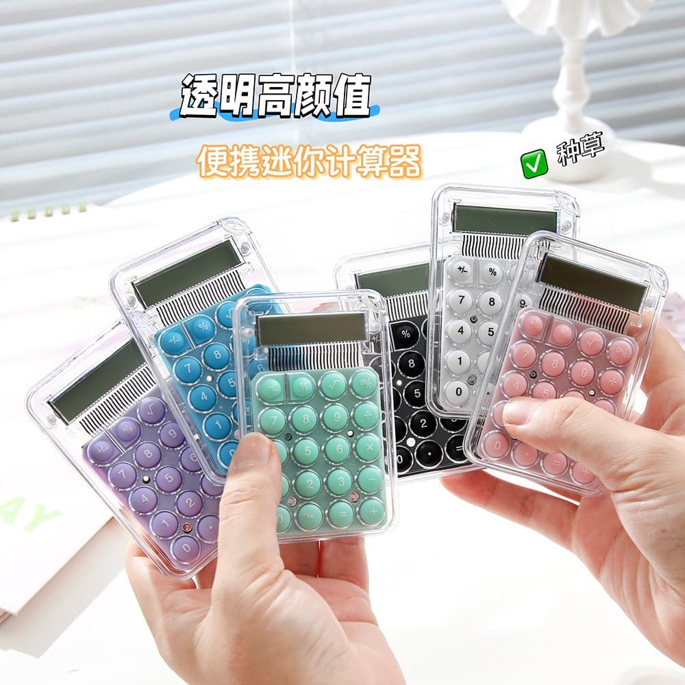 Cute Mini Calculator for Kids, Portable, Stylish Design, Office Use, Wholesale