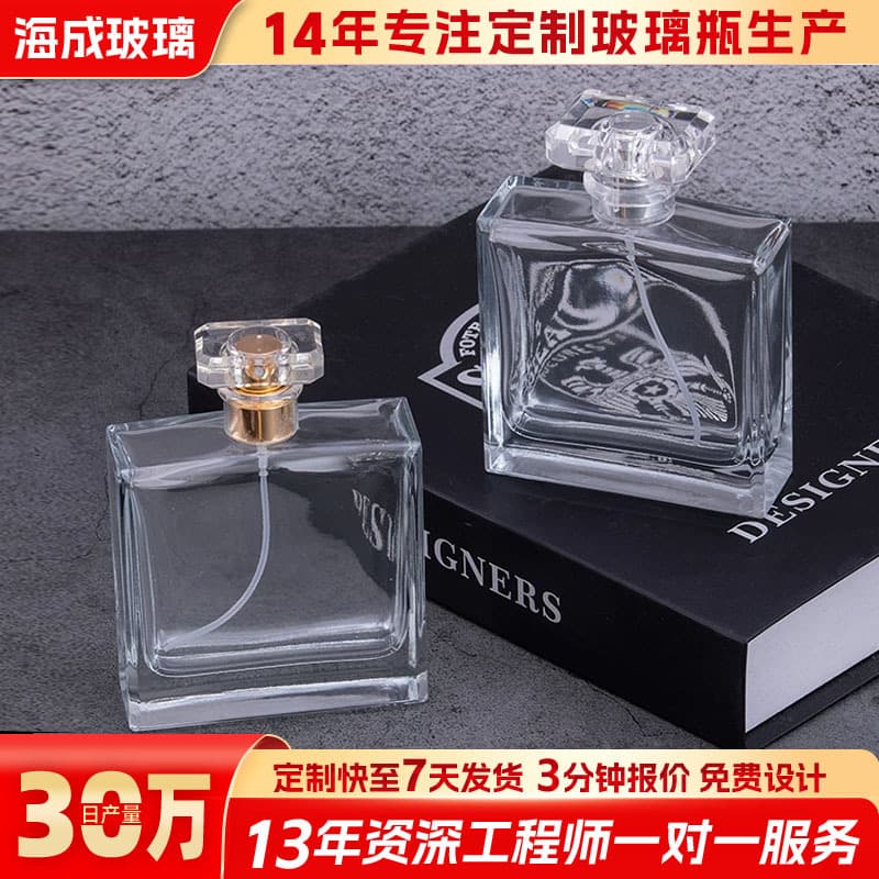 Perfume Bottle Naked Bottle Square Cap Premium Glass Perfume Bottle Spray Bottle 100ml Custom