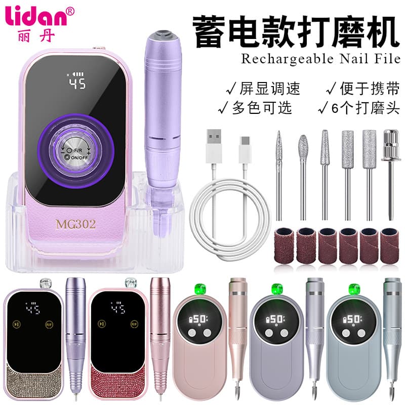 New Rechargeable Nail Drill Machine for Rhinestone Attachment Electric Nail File Portable Nail Grinder for Nail Salon