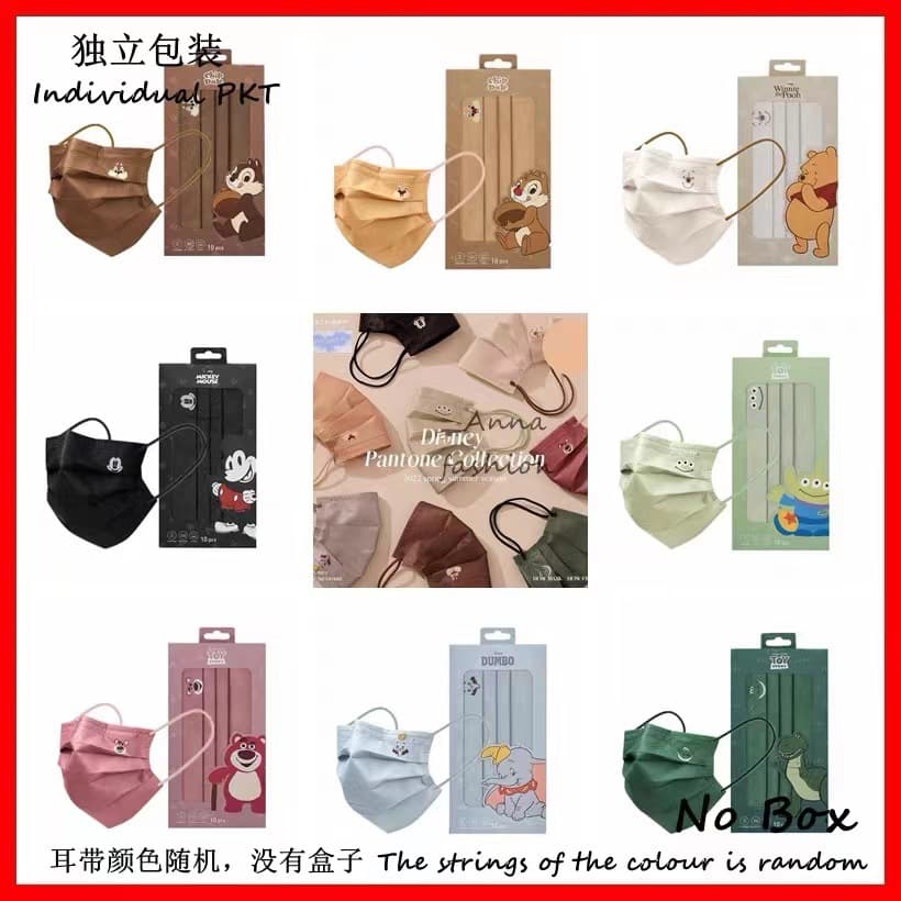 Disposable protective masks for haze and dust, cartoon printed trendy masks for girls, parent-child style with positioning, individually packaged.