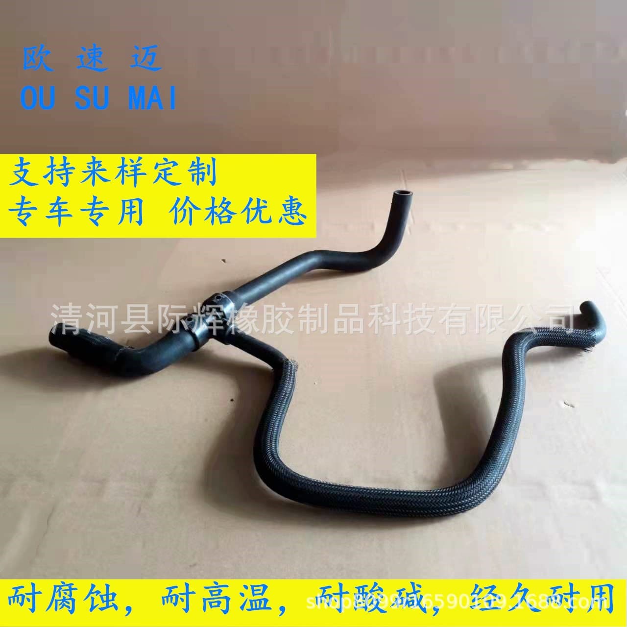 Suitable for Chrysler radiator tubing: 55038134AF, 4596618AC, 4596618AD, 24365