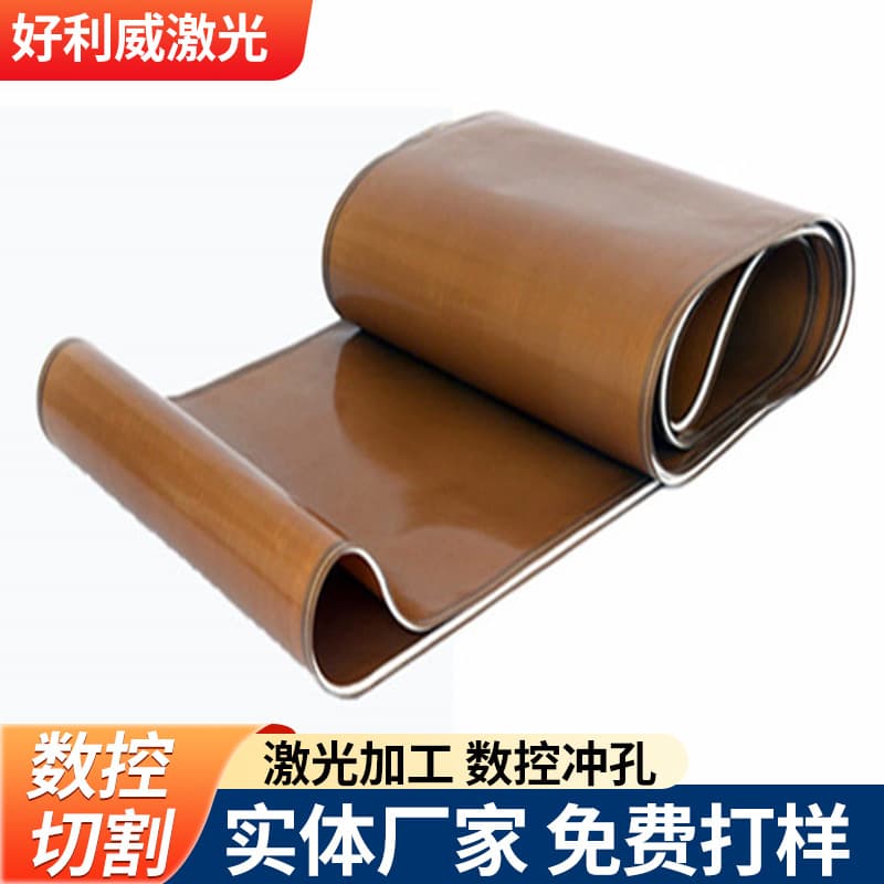 Teflon Fabric Laser Cutting Drilling High Precision Good Cutting Quality