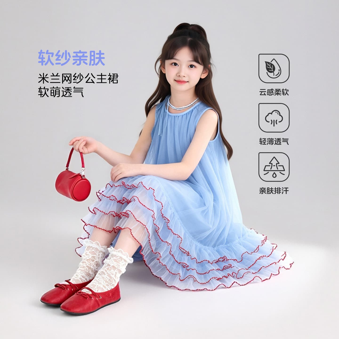 Tutu Elephant Girls' Dress 2026 Summer New Mesh Skirt Vest Long Dress Sweet Princess Dress