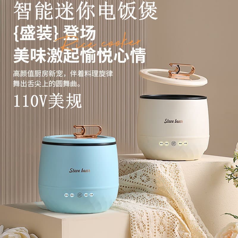 110V In-Stock Rice Cooker for Home and Dorm, 1-2 Person Mini 1.8L Multi-functional Non-Stick Electric Hot Pot