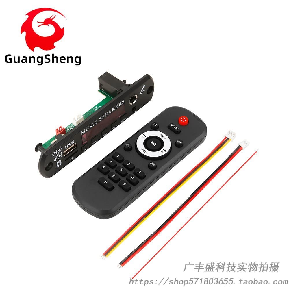 MP3 Decoder Board 5V-12V Decoder Board USB SD Bluetooth 5.0 Player with Recording Call TF/FM
