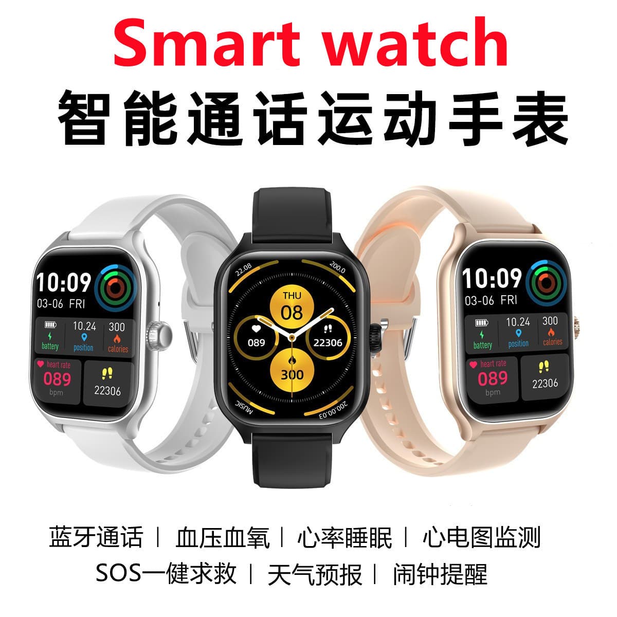 GTS4 Smart Watch Bluetooth Call Heart Rate Blood Pressure Blood Oxygen Sleep Monitoring SOS Message Reminder Smartwatch