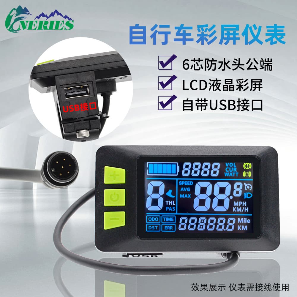 USB Interface Electric Bicycle LCD Speed Control Meter Scooter 6-Pin Color Screen Smart Data Display