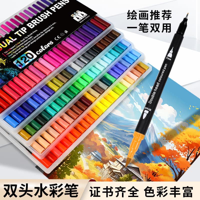 Suomeqi Dual-tip Watercolor Pens 120-Color Set, Washable Non-stain Children's Brushes, Soft-tip Art Outlining Pens