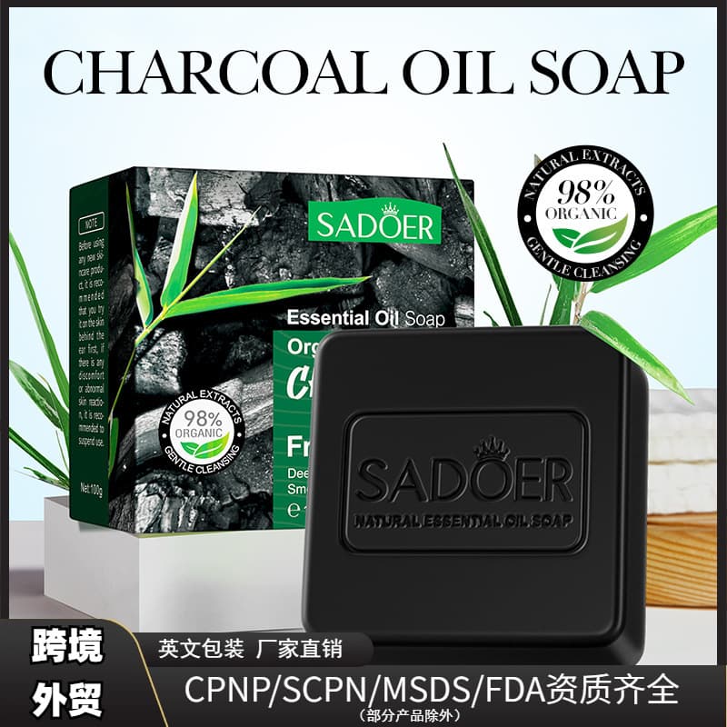 All-English Soap SADOER Bamboo Charcoal Essential Oil Soap Cleansing Facial Bath Handmade Soap Cross-border Foreign Trade Wholesale