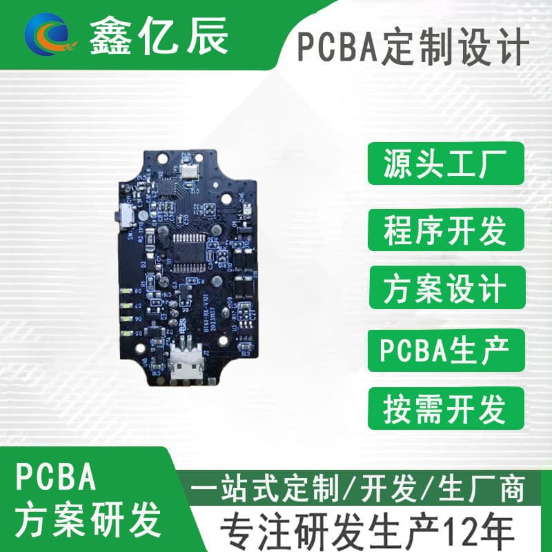 Shenzhen PCB Remote Control Board Solution Pet Training Dog Remote Trainer PCB Remote Control Wireless IPX7 Waterproof