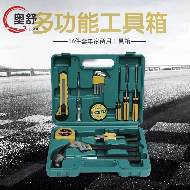 Hardware Tool Set for Home and Car, Household Tool Kit, Auto Repair Tools