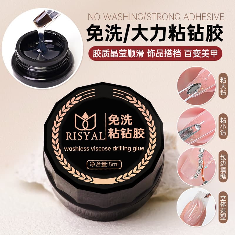 Dali diamond glue is no-wash, non-flowing and non-slip. Dali glue can be used in nail salons to stick water ripples on strong jewelry.