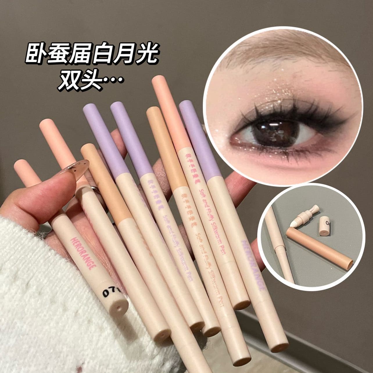 HERORANGE Soft Silkworm Pen Pearlescent Matte Highlight Brightening Non-smudged Single Color Eyeshadow Contouring Eyeliner